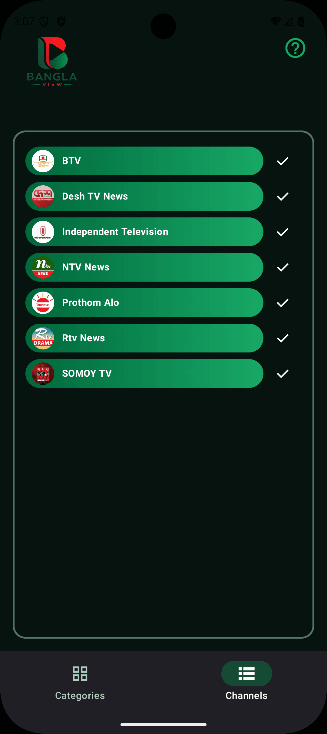 Bangla View news channel selection screen