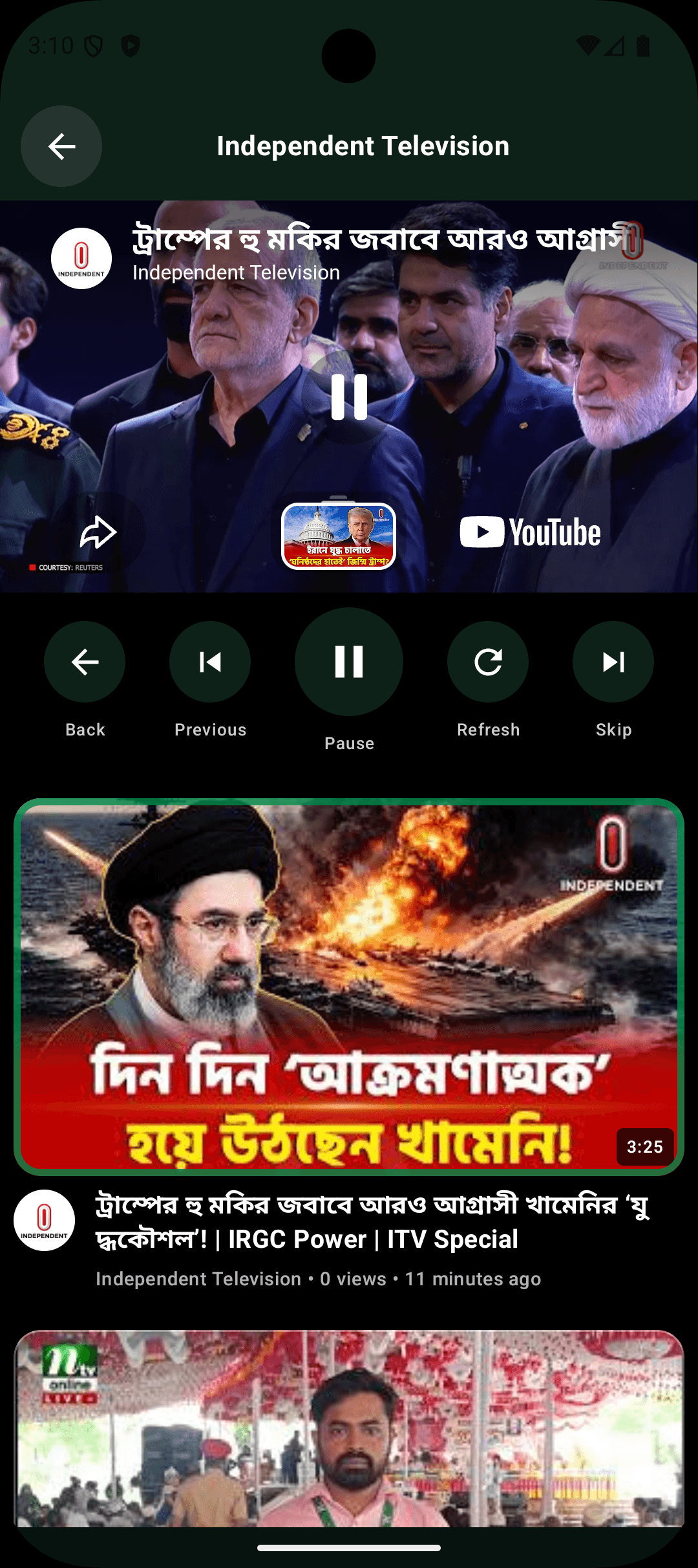 Bangla View video news player and story feed