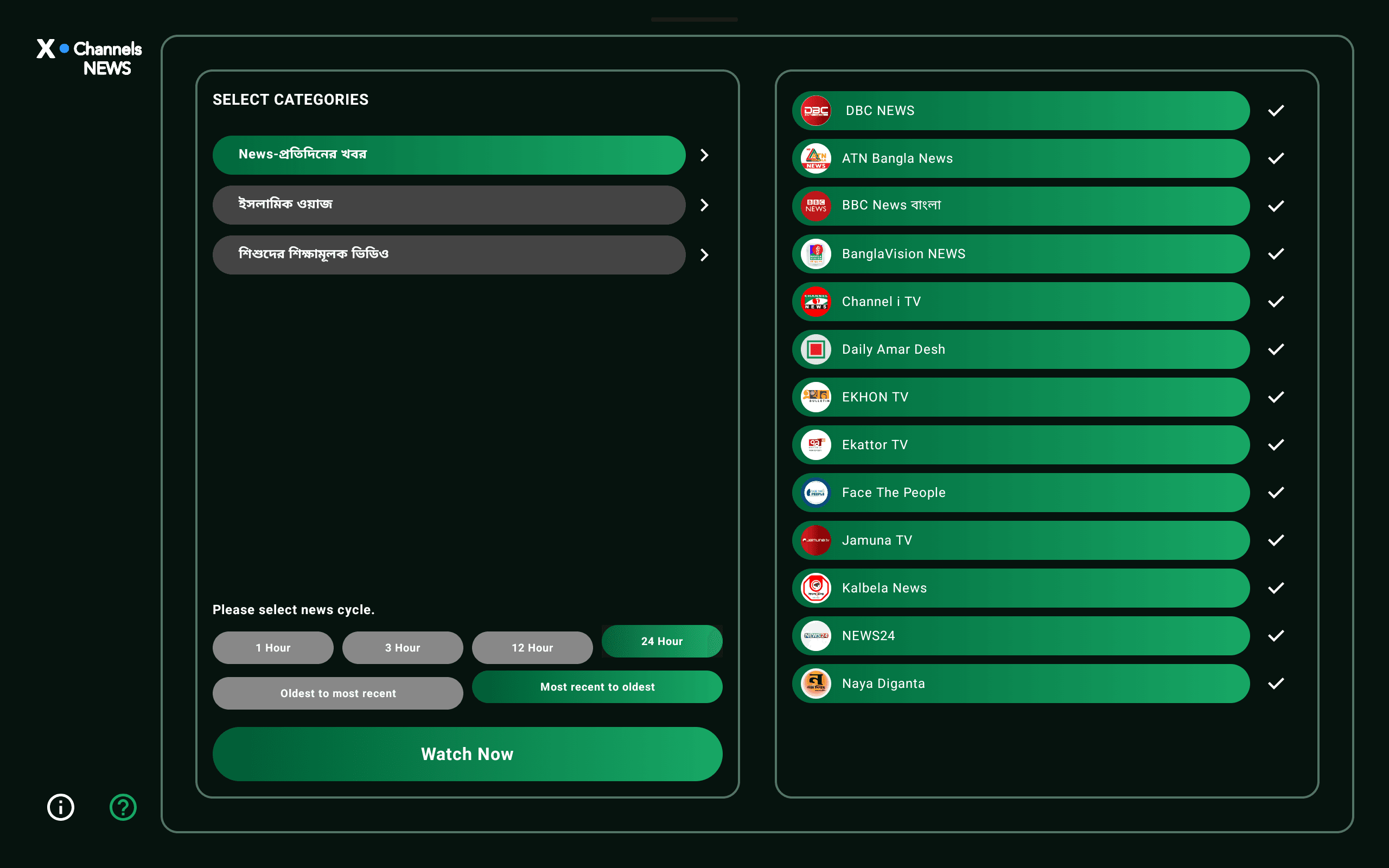 Bangla View category and channel selection on an Android tablet
